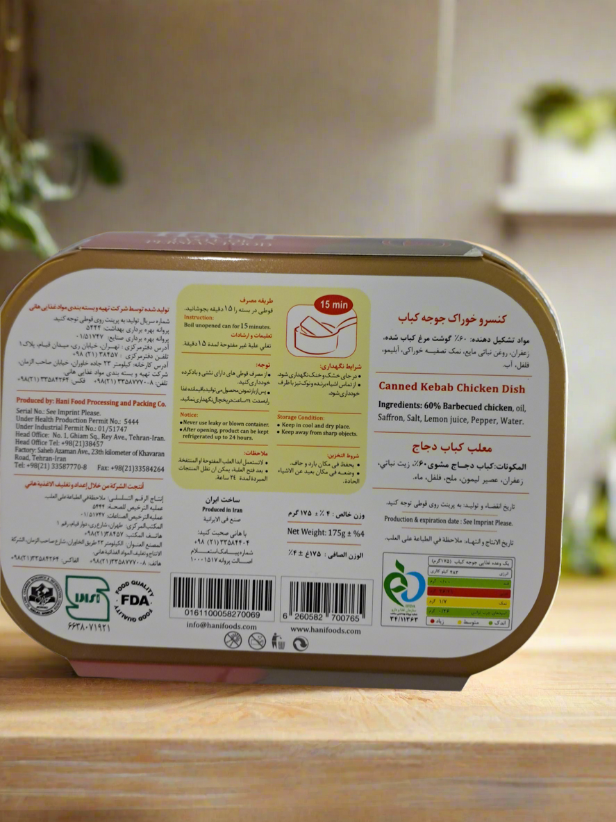 Hani Canned Kebab Chicken Dish