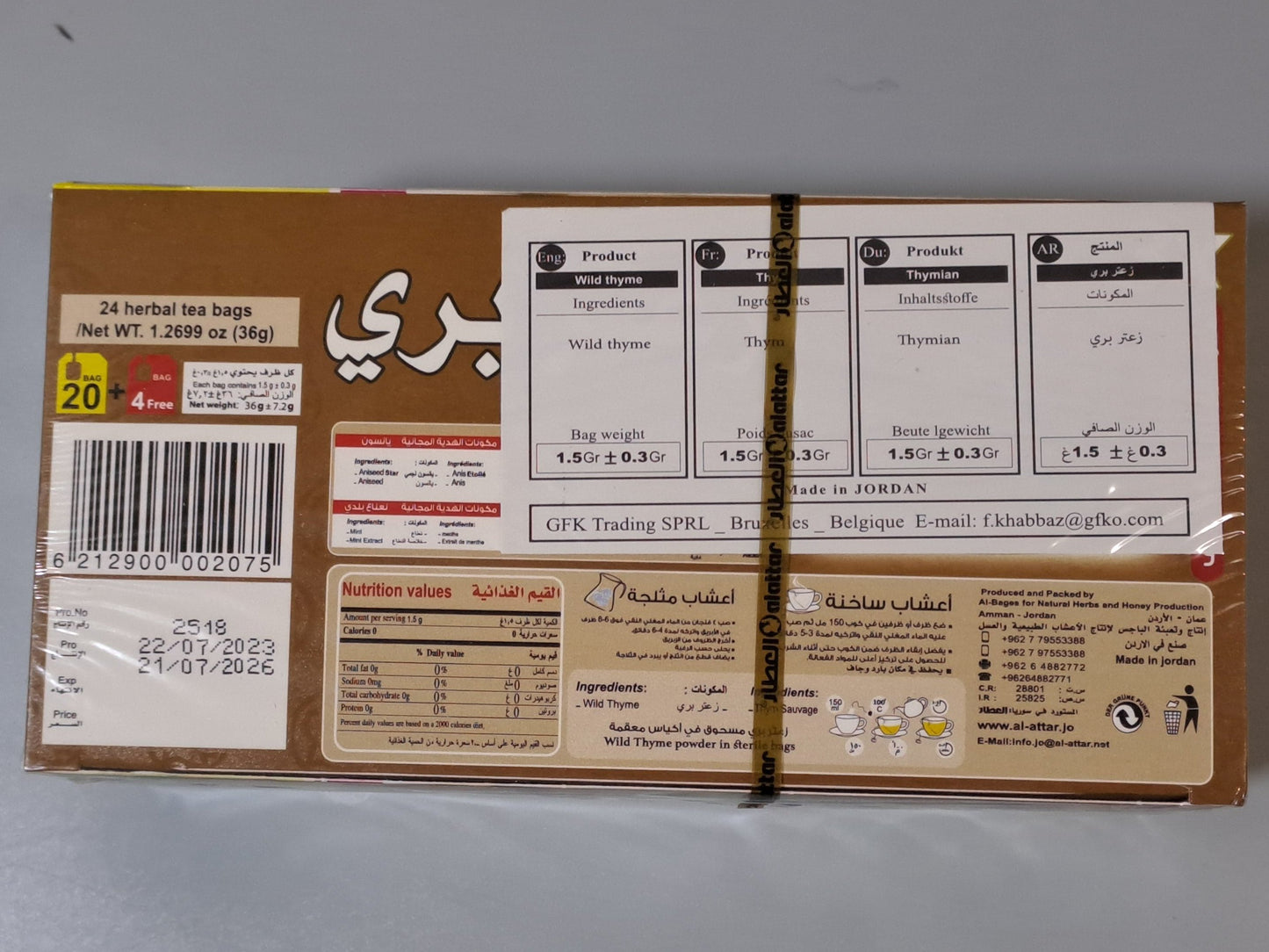 Al Attar Wild Thyme Tea Bag Set of 20 Tea Bag العطار زعتر بري