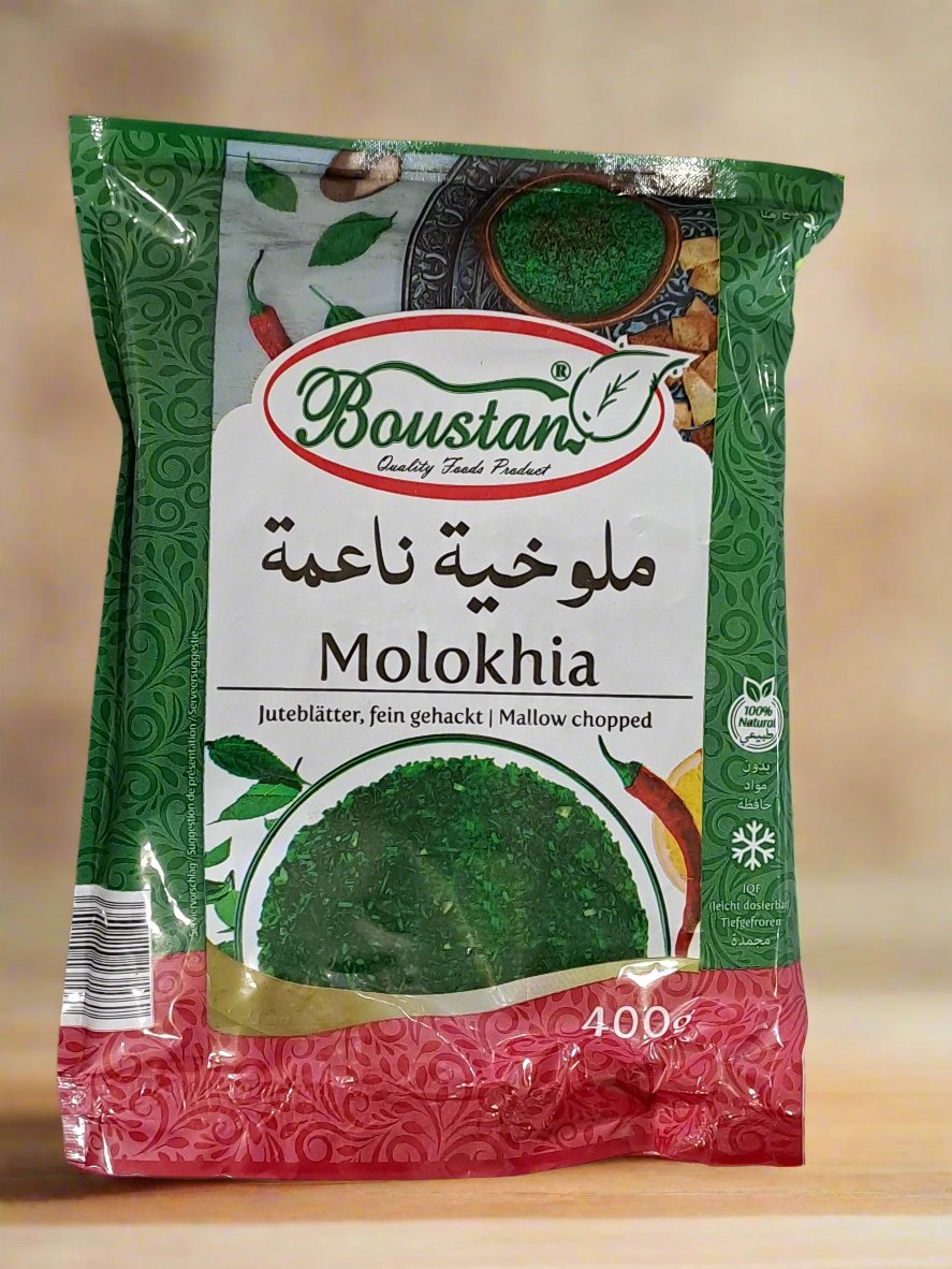 Molokhia Mallow Chopped