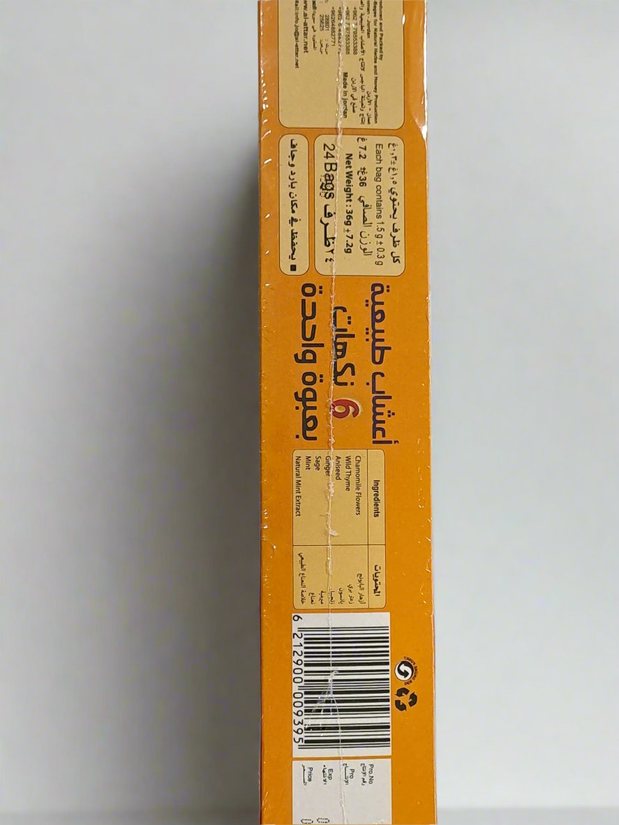 Attar alattar natural herbs tea العطار شاي الأعشاب الطبيعي box of 24 sachets