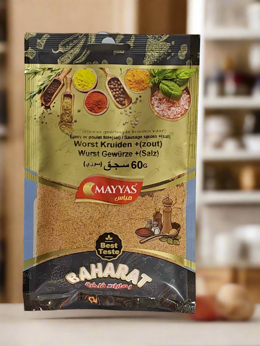 Mayyas Sausage Spices +(Salt ) 60G