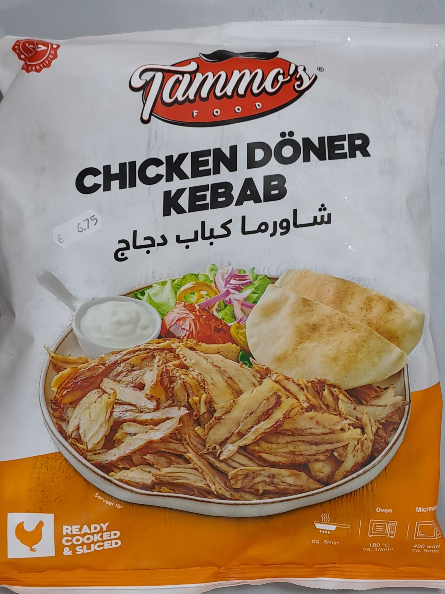 Tammo's Chicken Döner Kebab