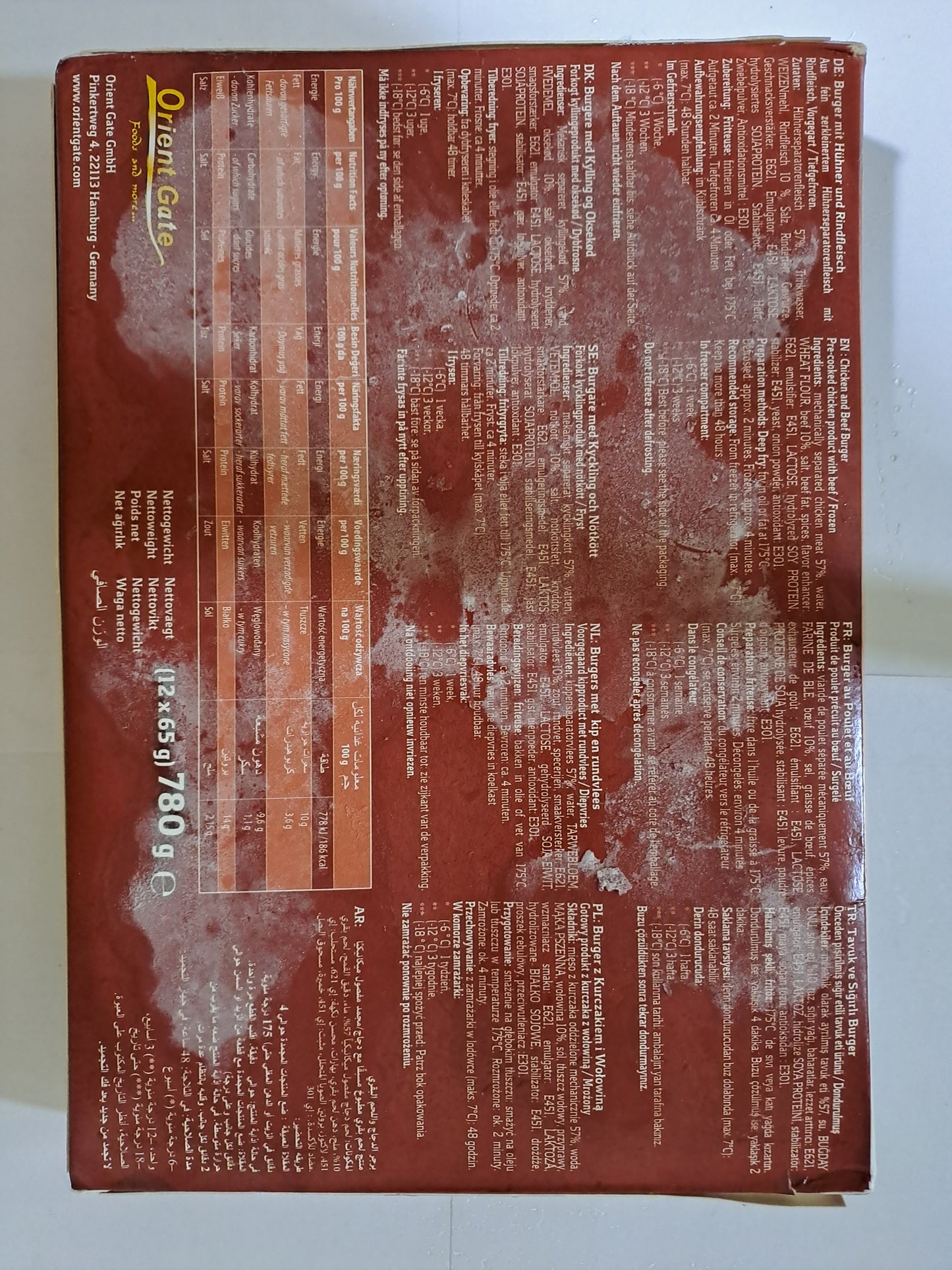 Tayba Burger With Chicken& Beef 12×65g