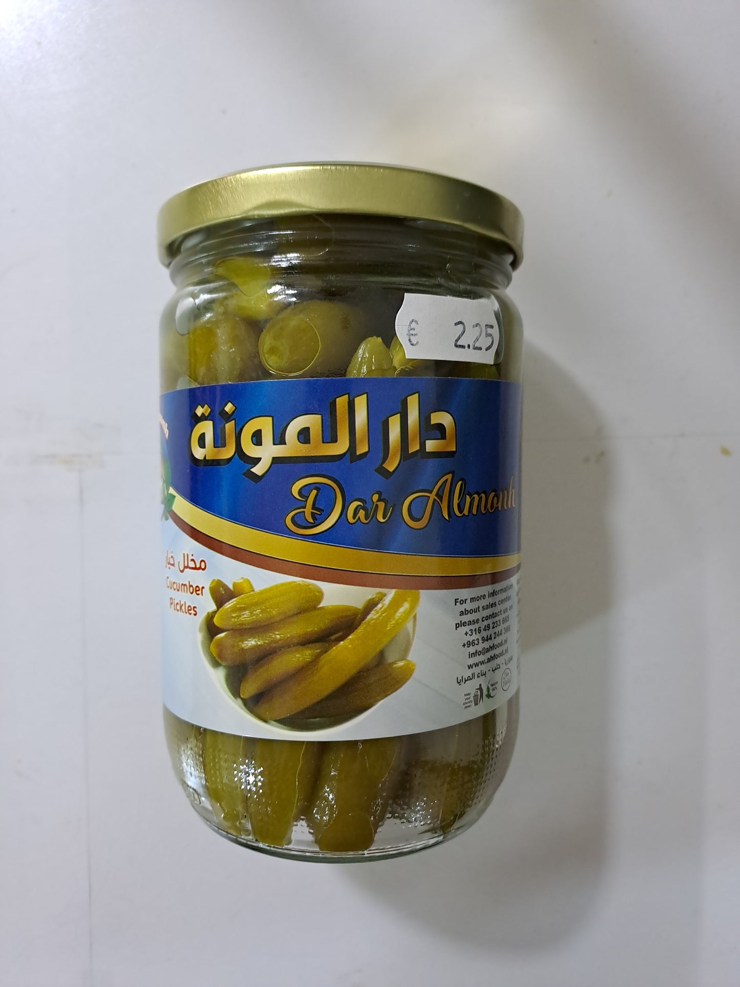 Dar Almonh Cucumber Pickles
