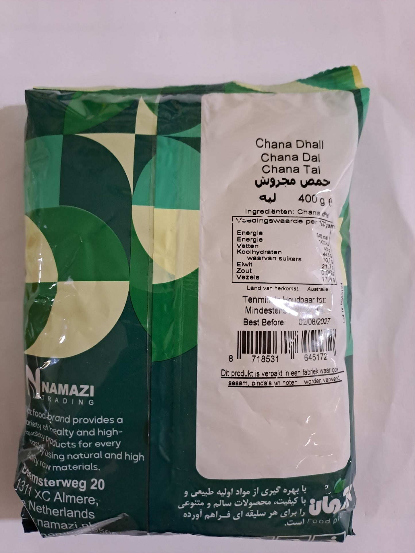Naz Food Products(Chana Dhall)