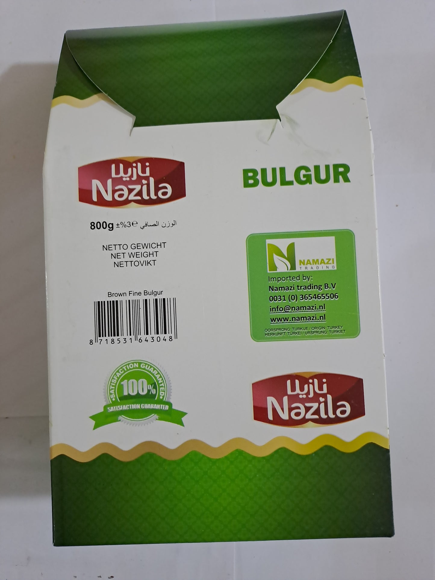 Nazila Brown Fine Bulgur