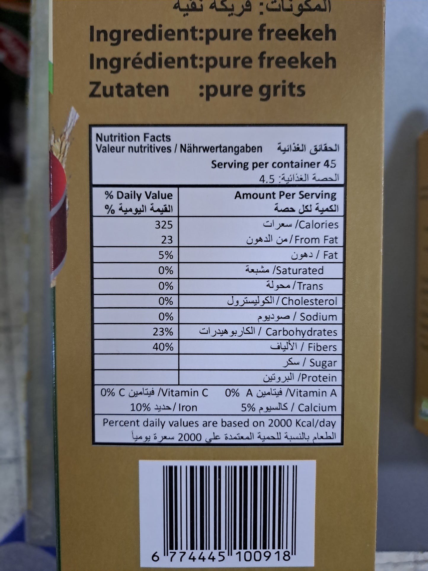 Rikaz Freekeh 3 x 1000g