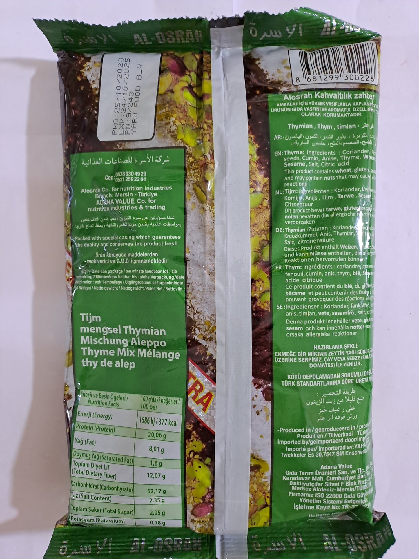 Al-Osrah Zaatar Molouki Green Extra