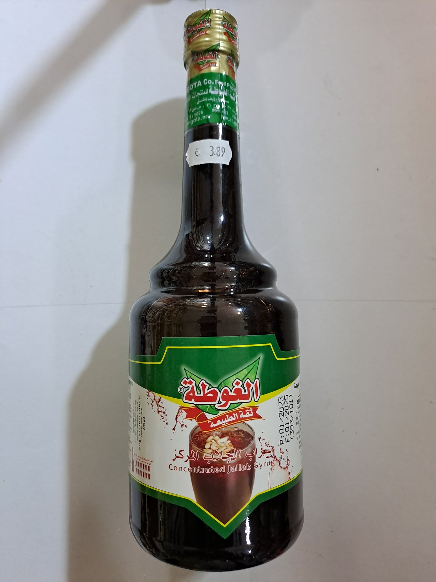 Algota Concentrated Jallab Syrup