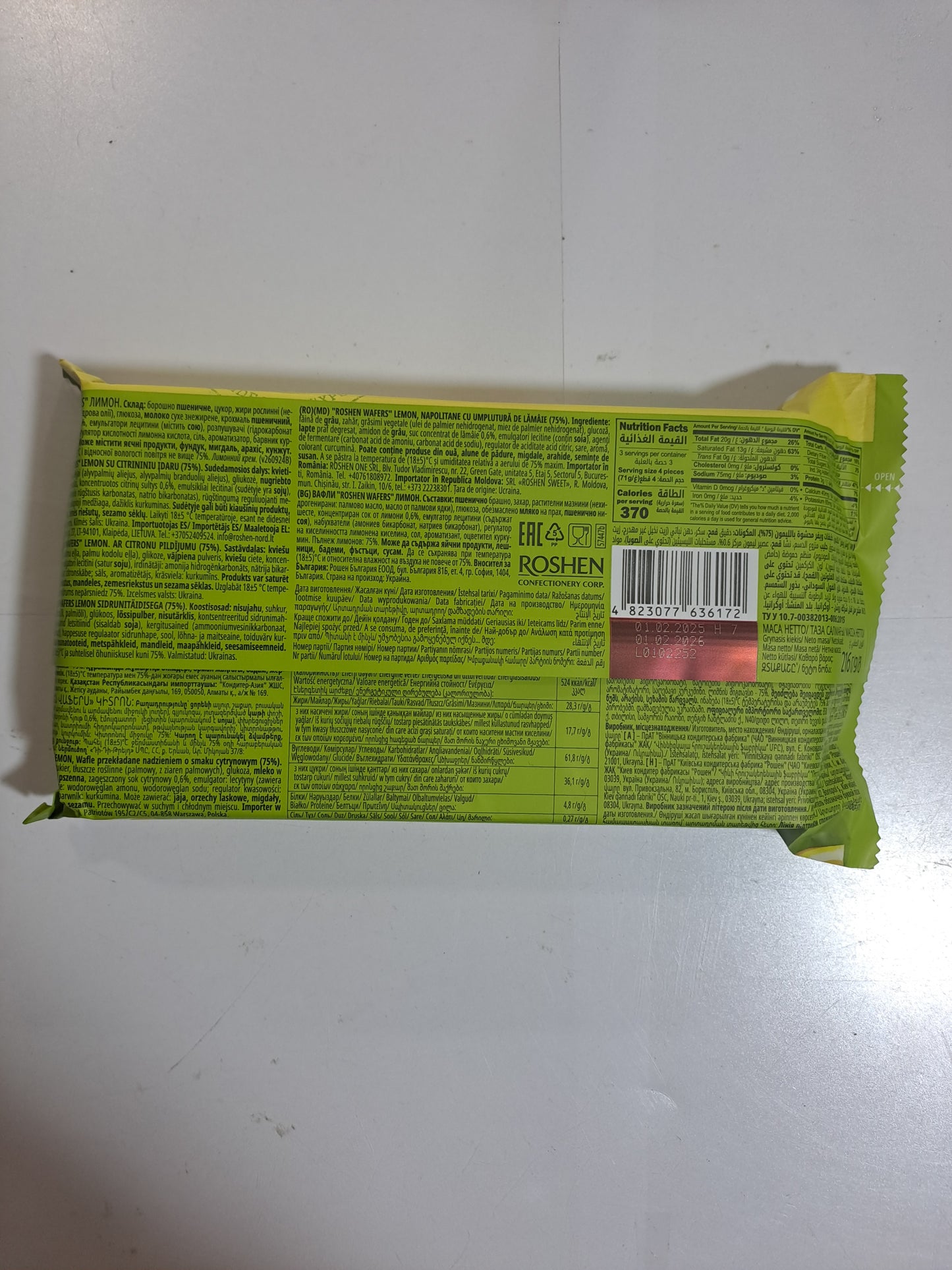 Roshen Wafers Lemon Cream