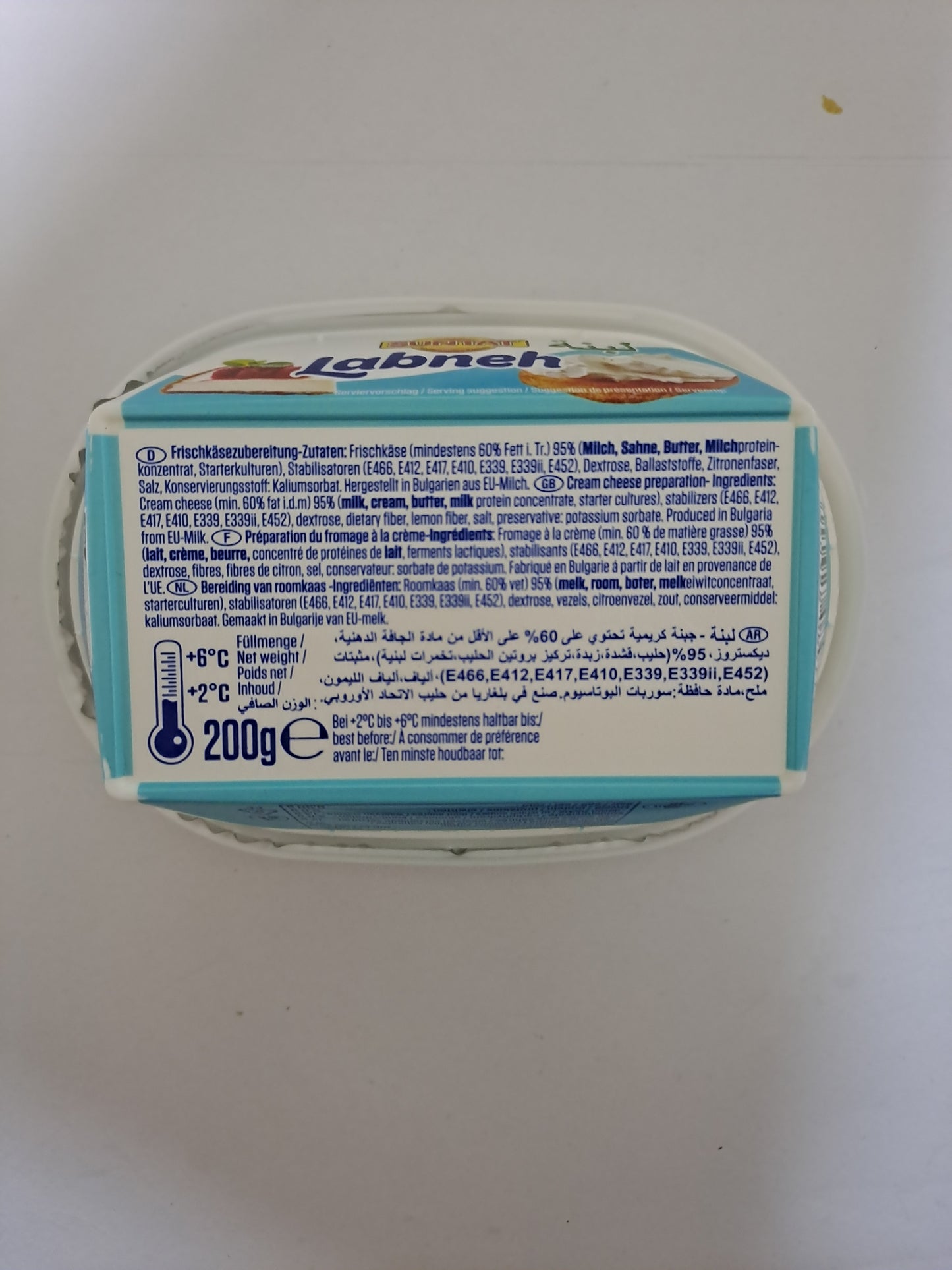 Suntat Labneh 200g