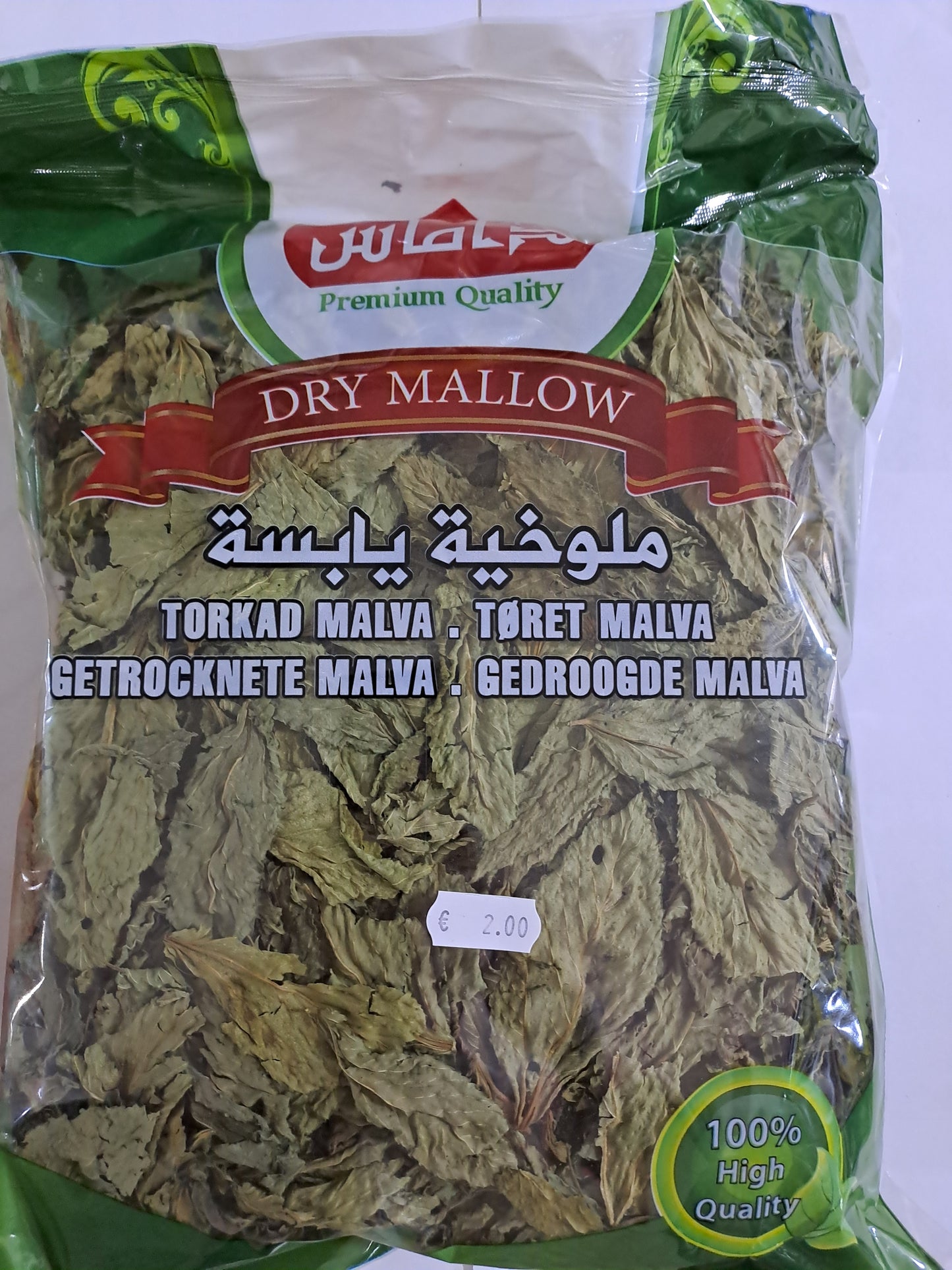 Damas Dry Mallow