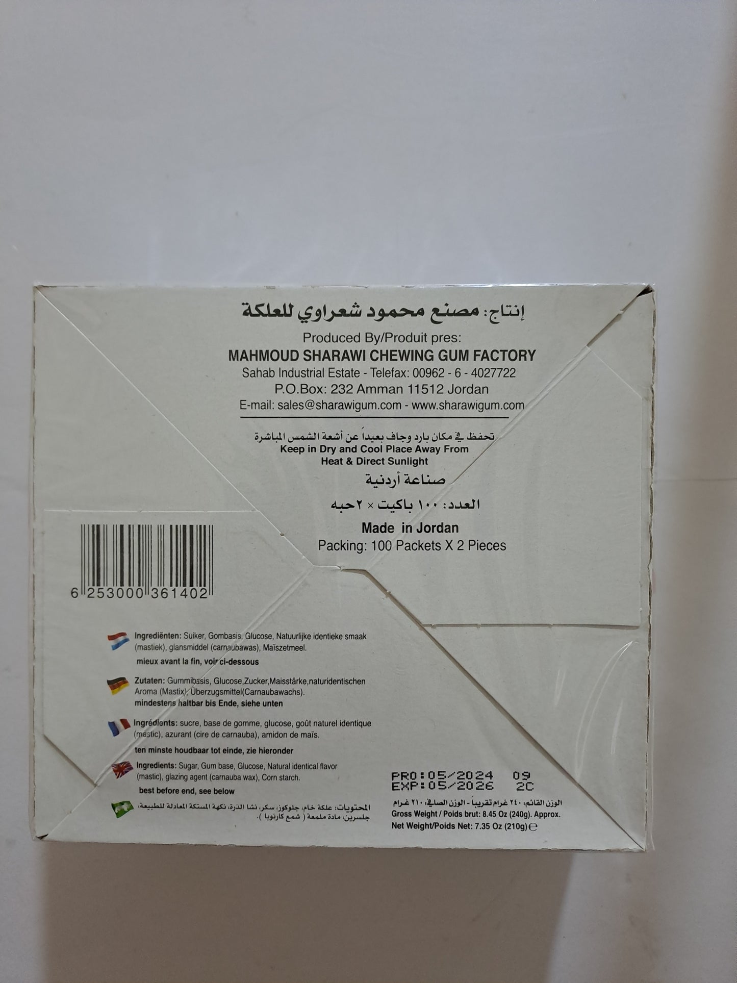 Chewing Gum Mastic