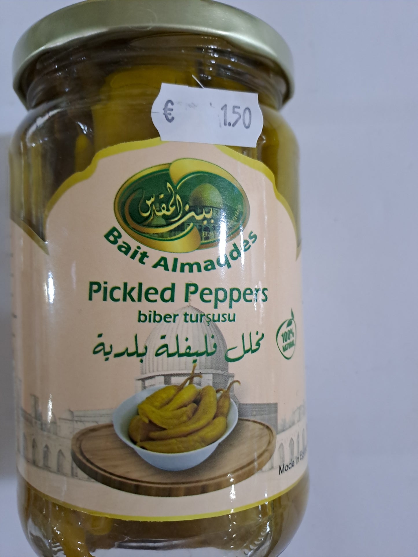 Bait Almaqdes Pickled Peppers