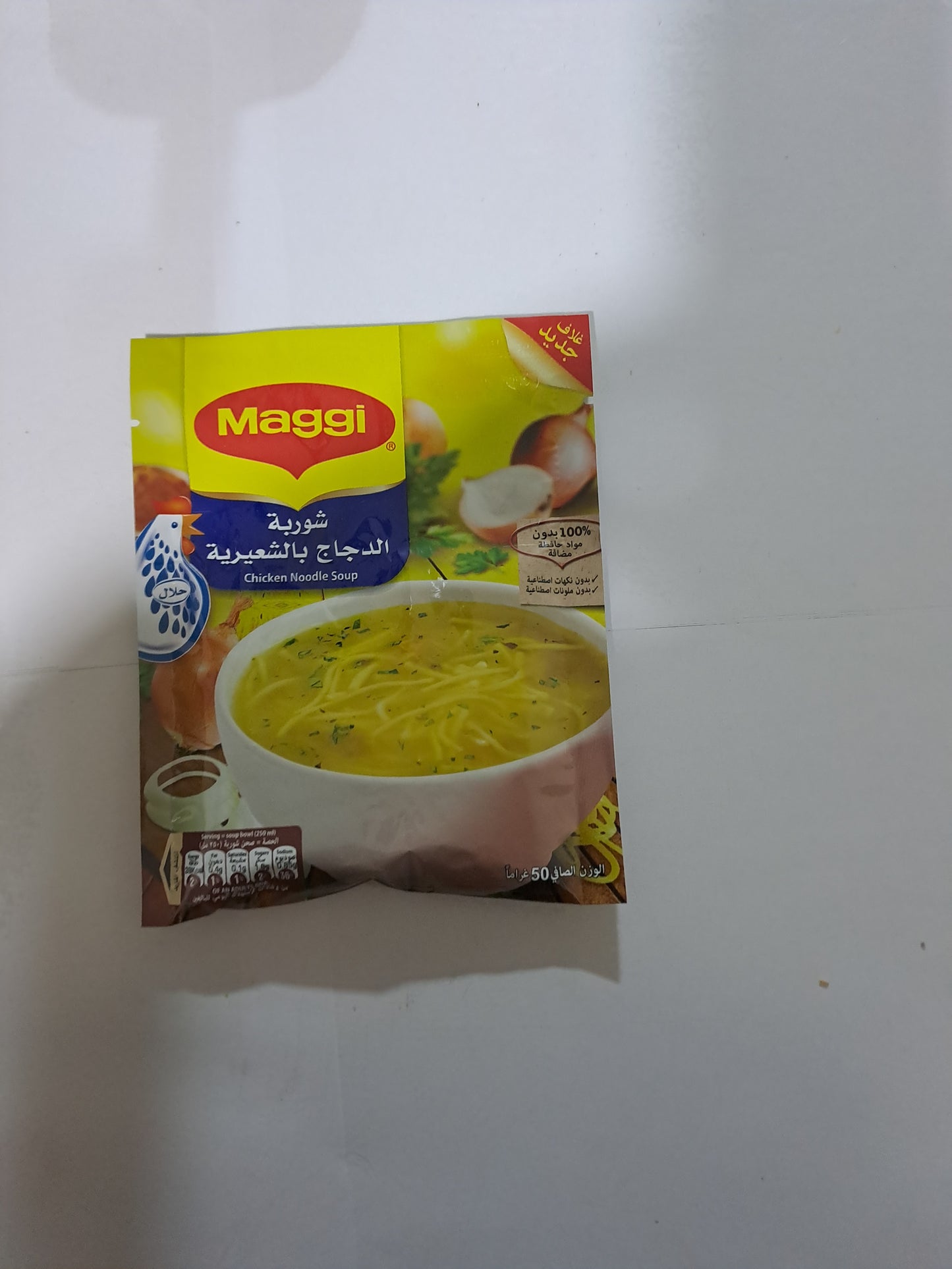 Maggi chicken soup