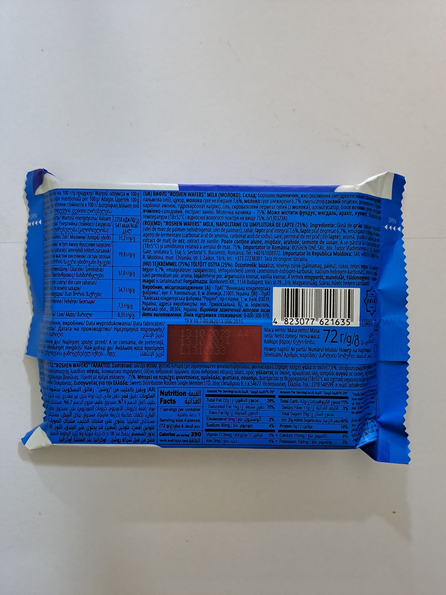 Roshen Wafers Milk