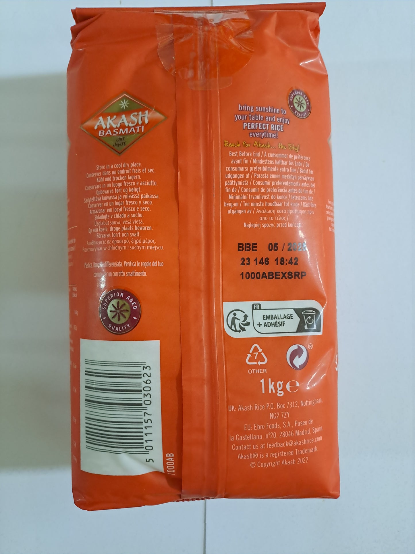 Akash Rice