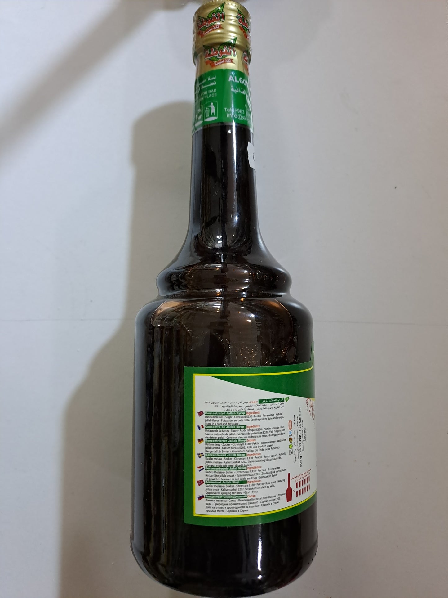 Algota Concentrated Jallab Syrup