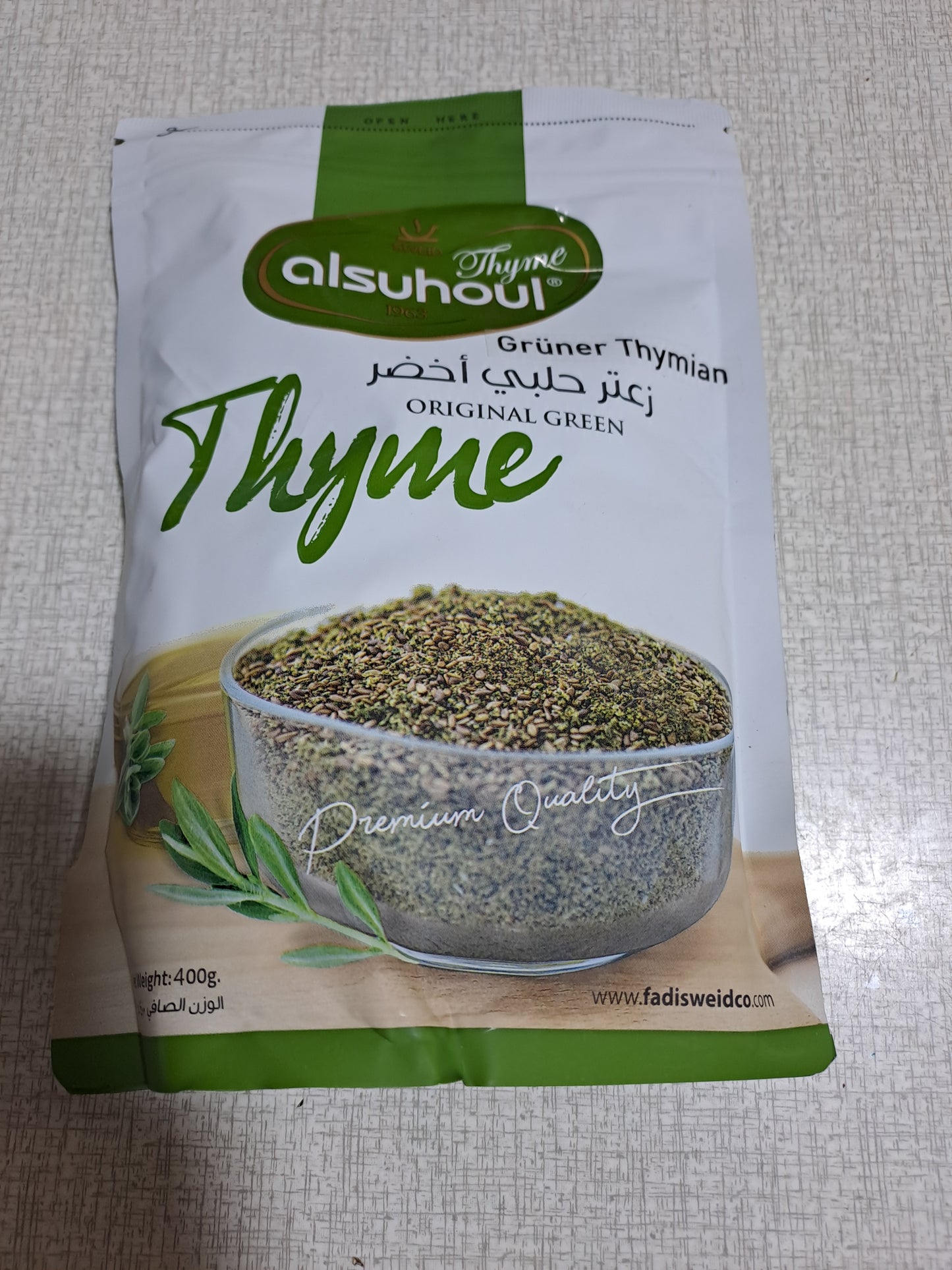 Alsuhoul green