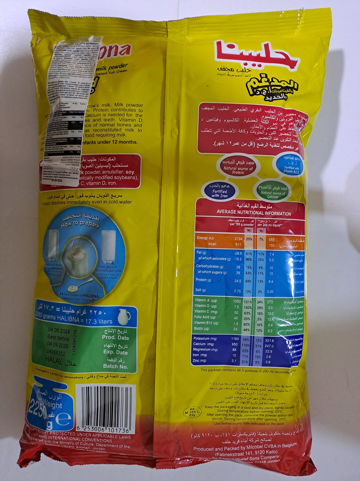 Halibna Milk Powder Instant
