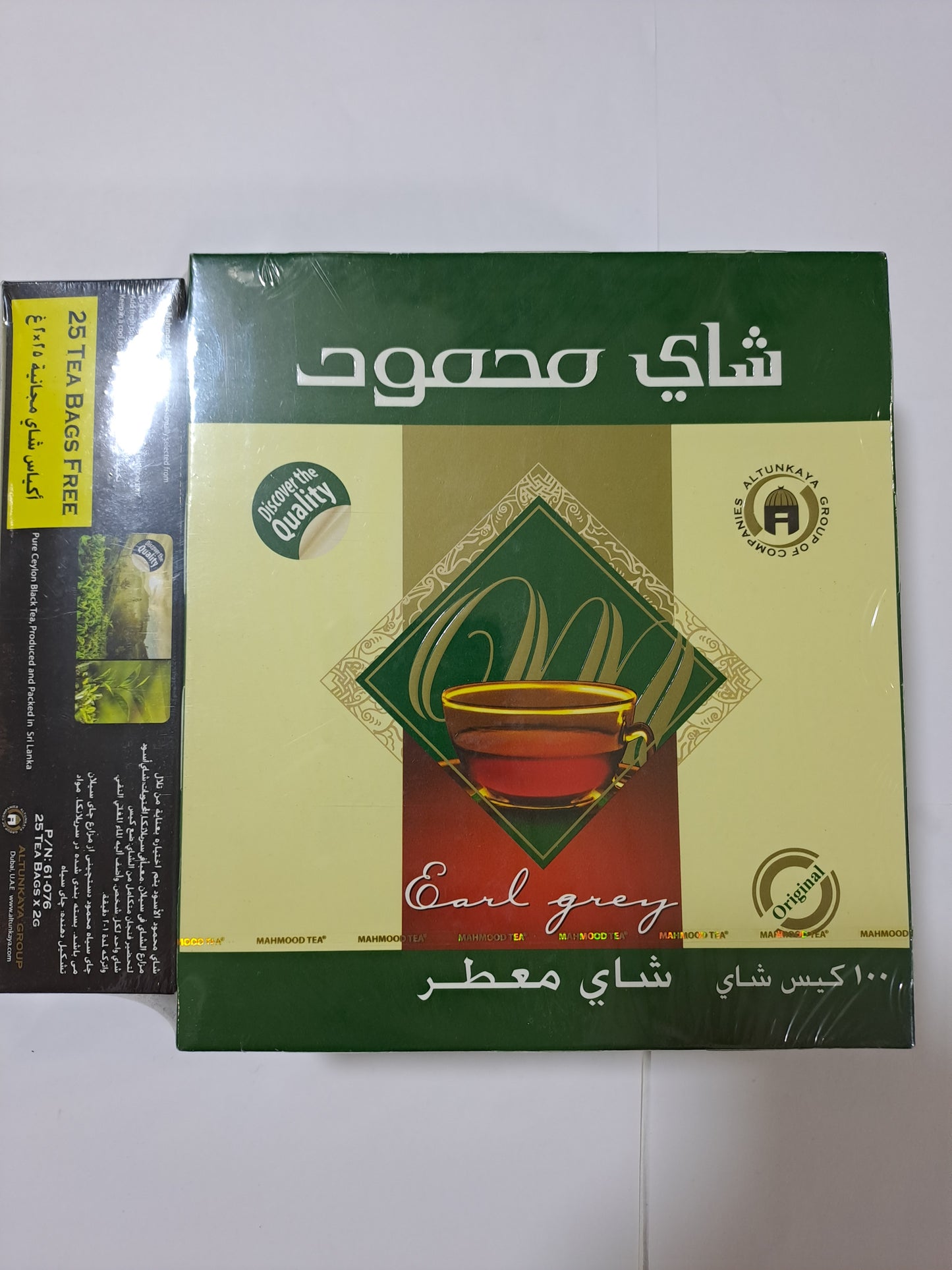 Mahmood Tea Earl Grey