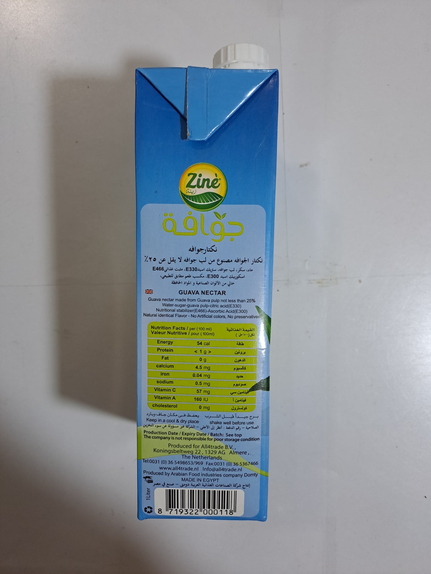 Zine Guava 1l