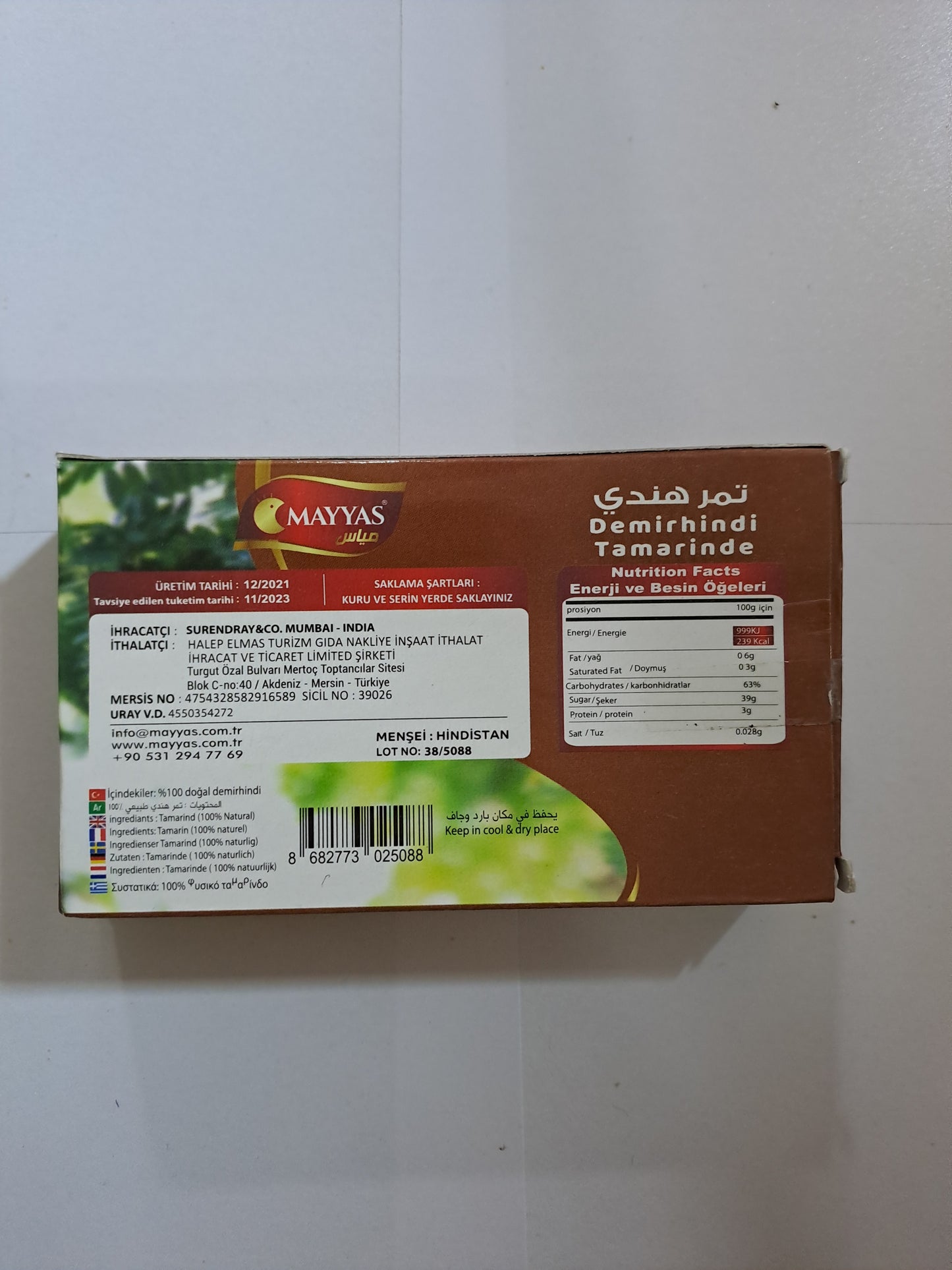 Mayyas Demirhindi Tamarinde