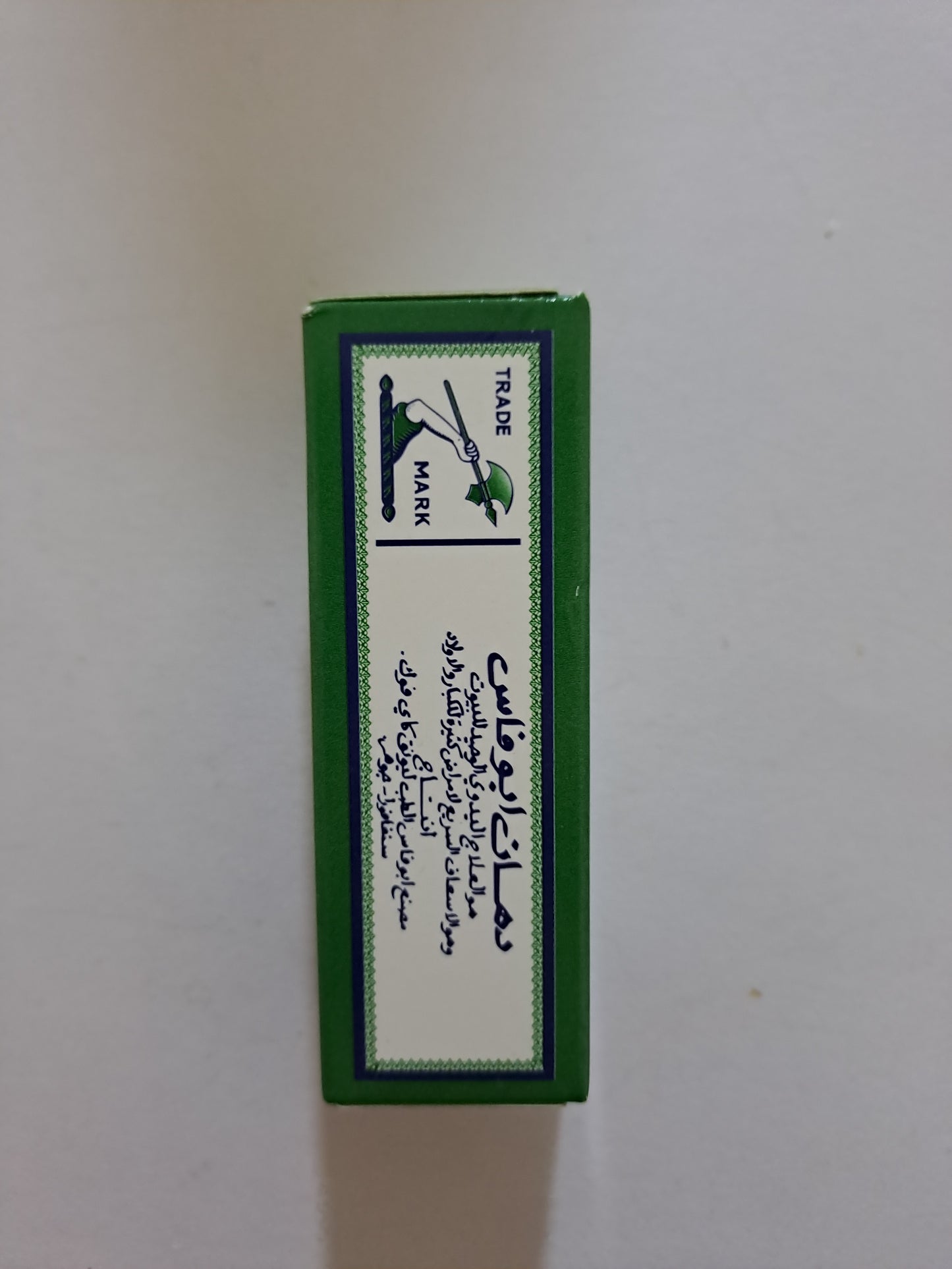 Axe Brand Universal Oil 3ml