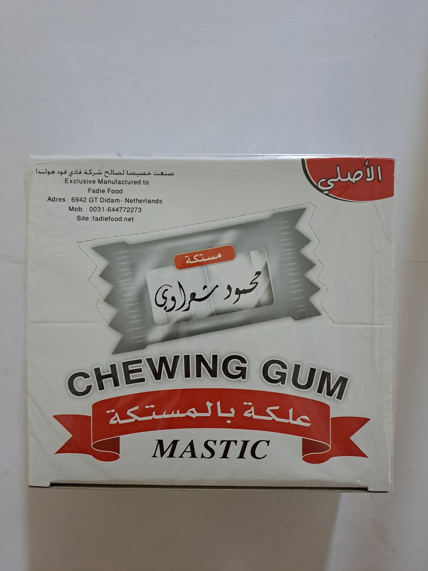 Chewing Gum Mastic