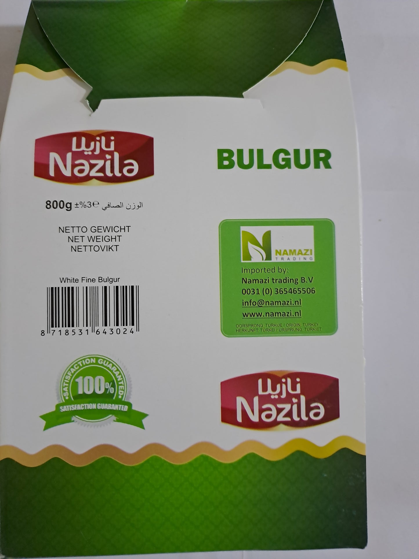 Nazila White Fine Bulgur