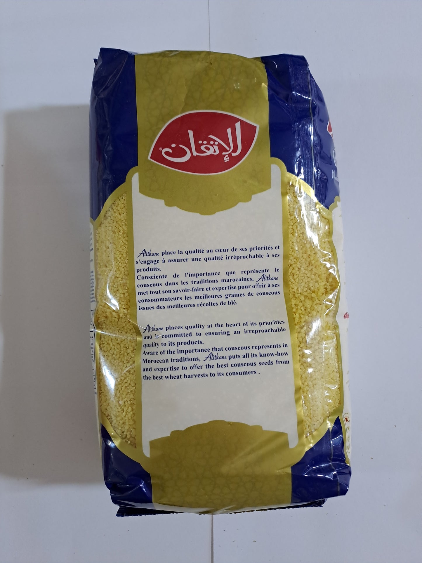 Alitkane couscous Moyen