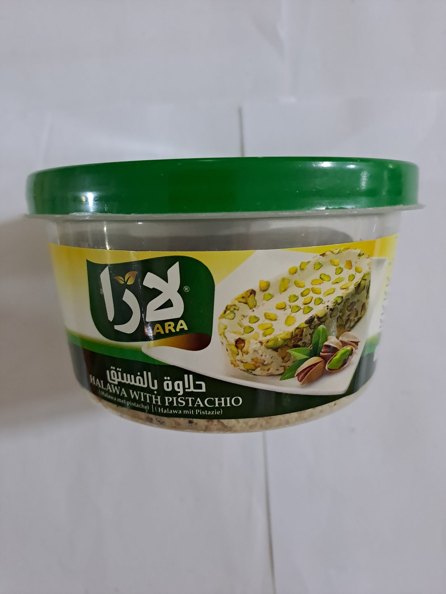 Lara Halawa With pistachio
