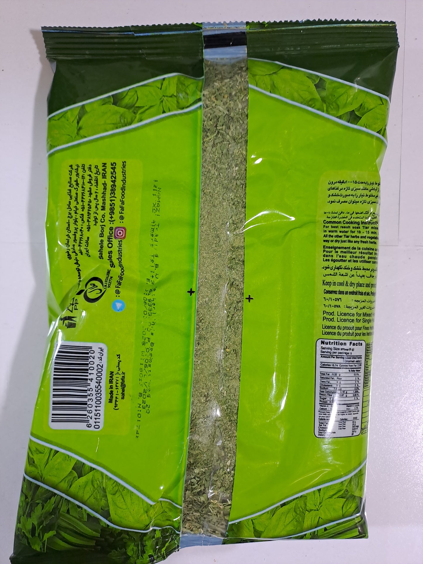 Tiar Dehydrated Herbs