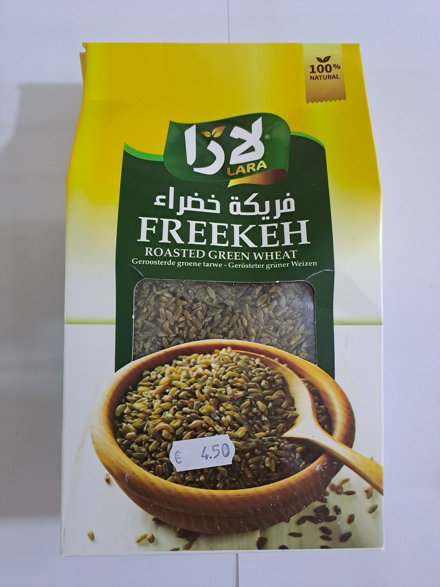 Lara Roasted Green Wheat (Freekeh)