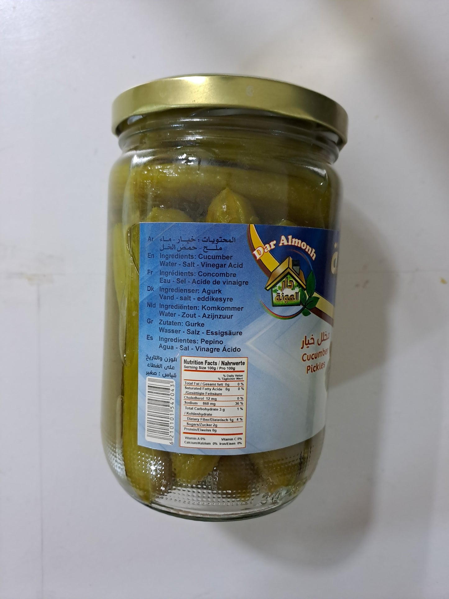 Dar Almonh Cucumber Pickles