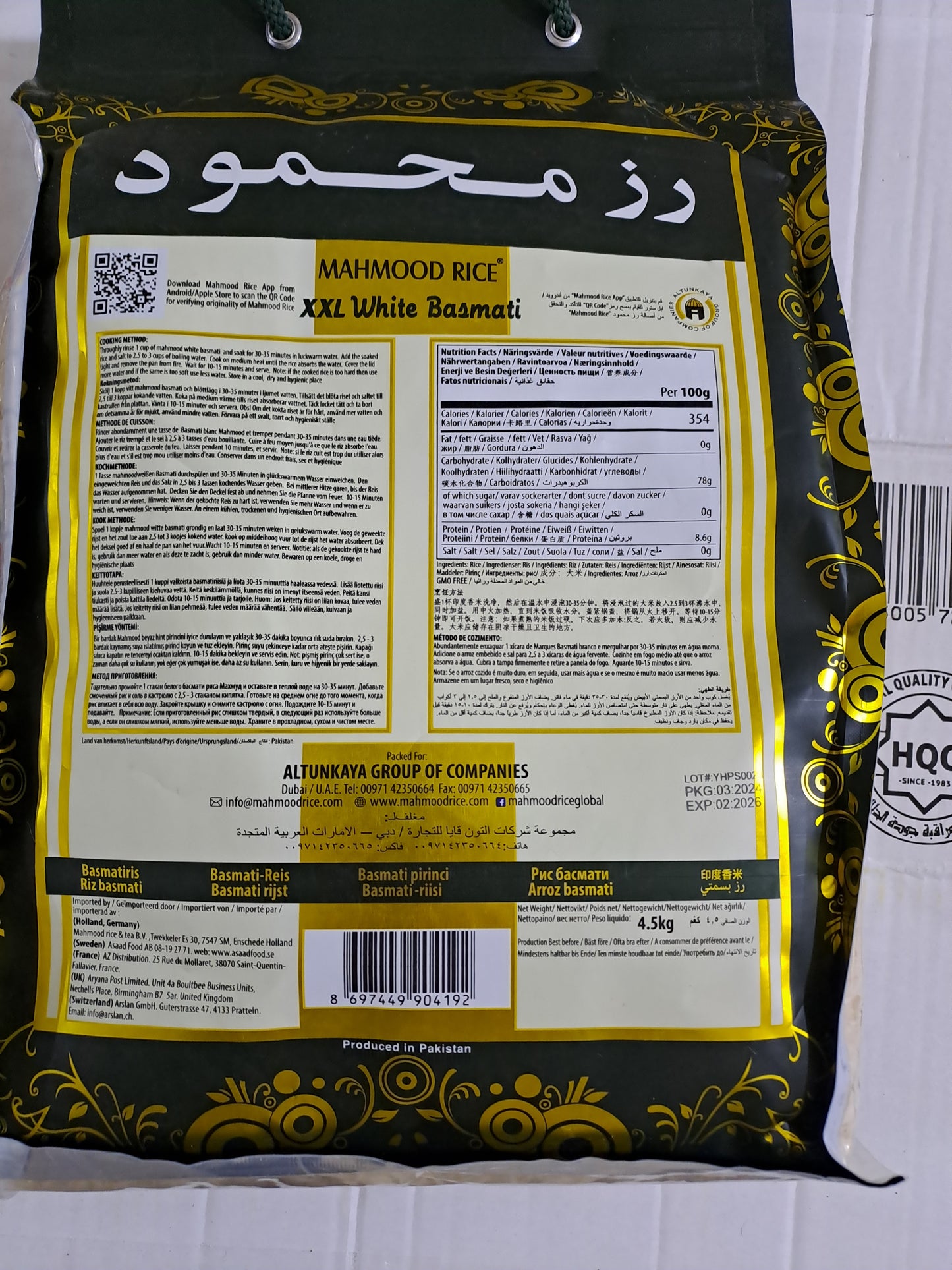 Mahmood Rice Xxl White Basmati