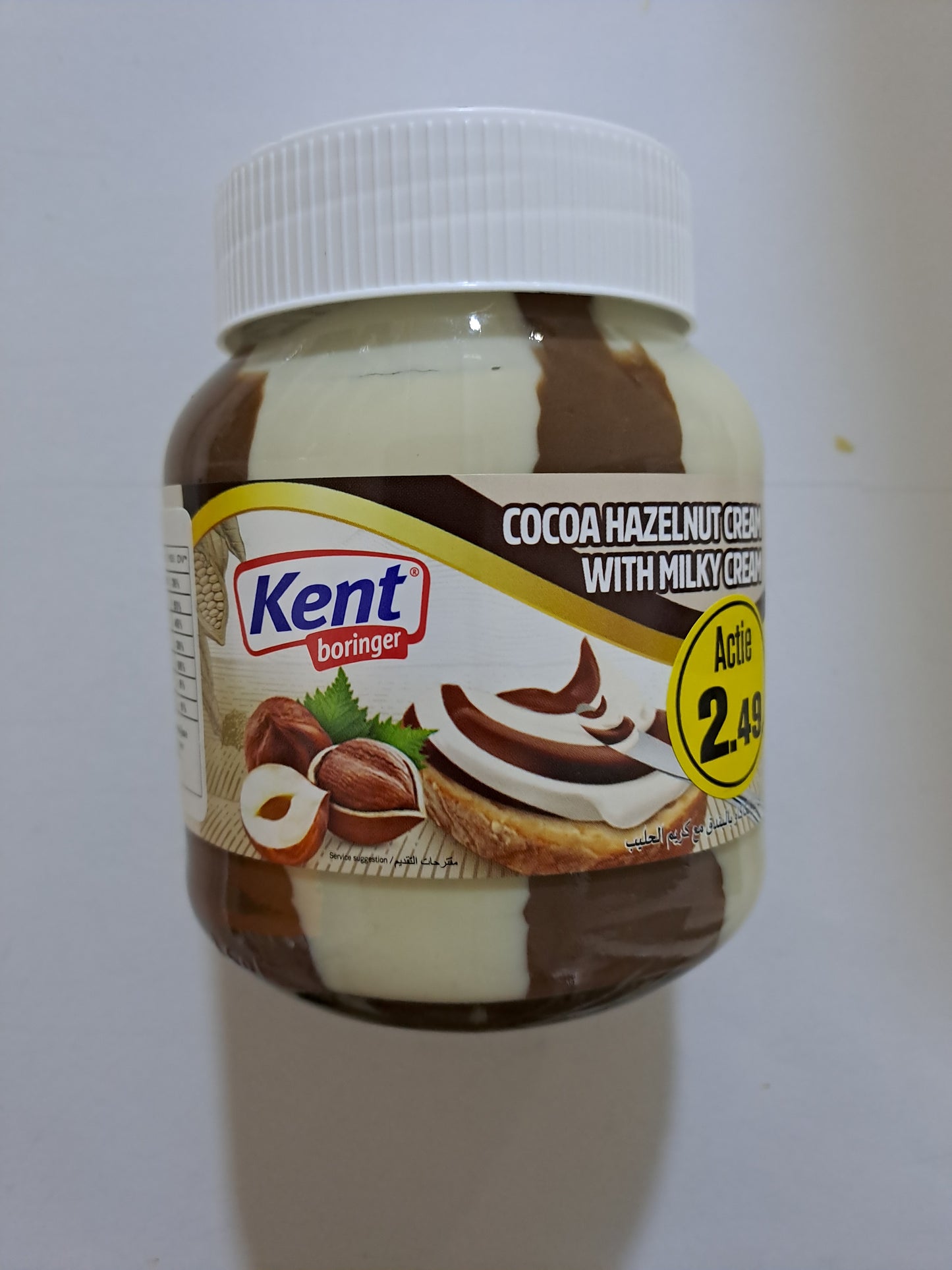 Kent Boringer Cocoa Hazelnut Cream