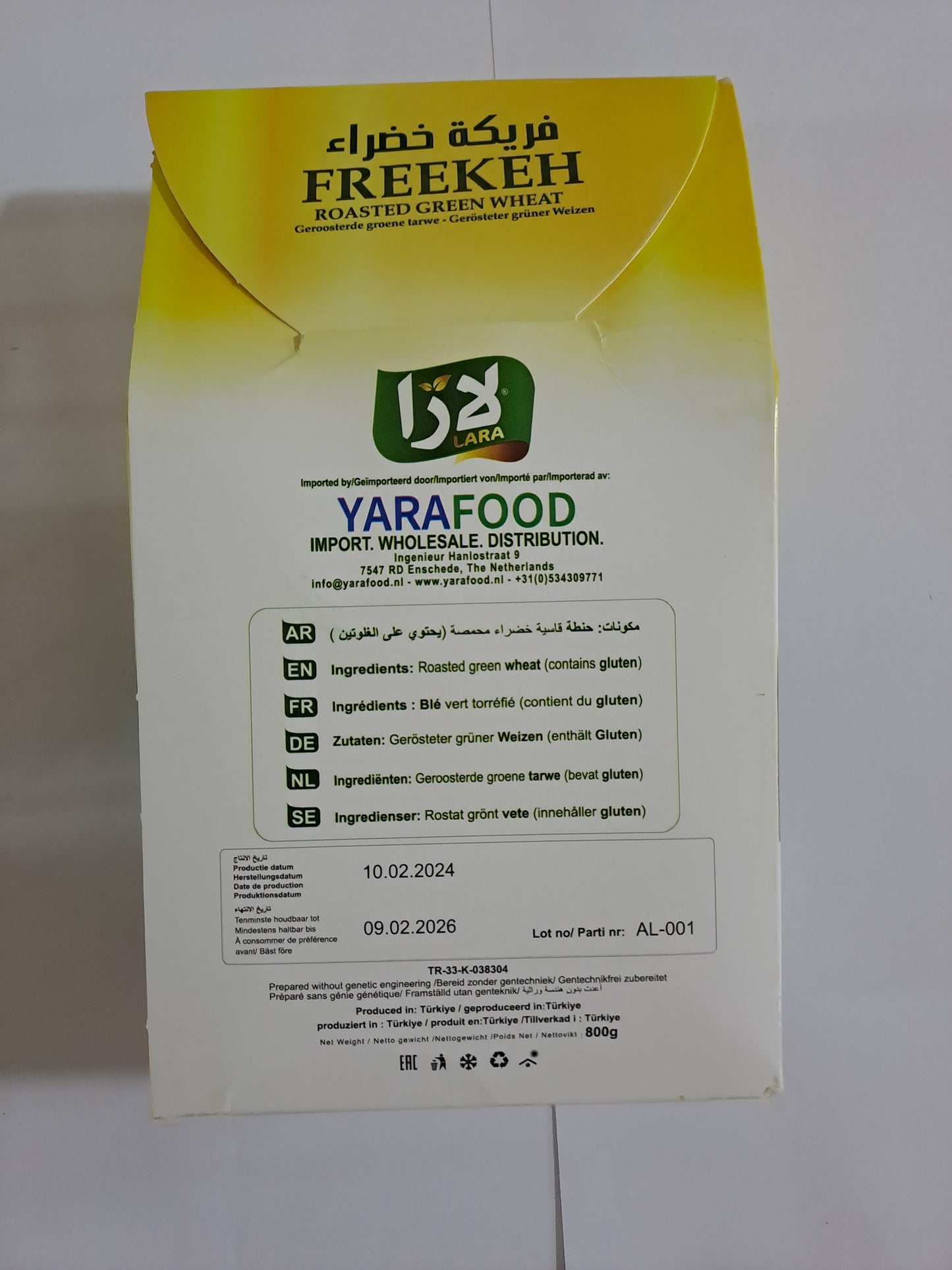Lara Roasted Green Wheat (Freekeh)
