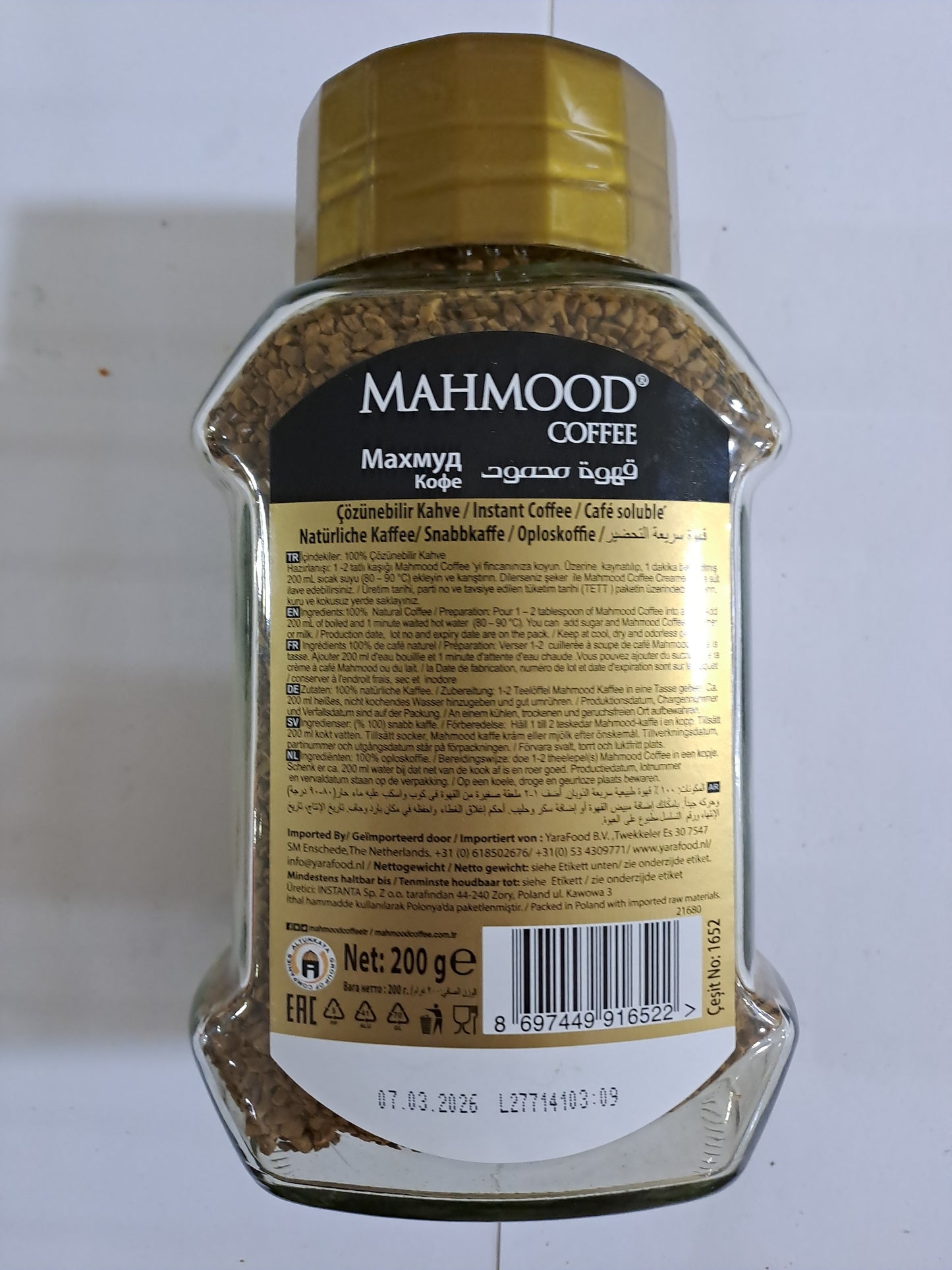 Mahmood Coffee