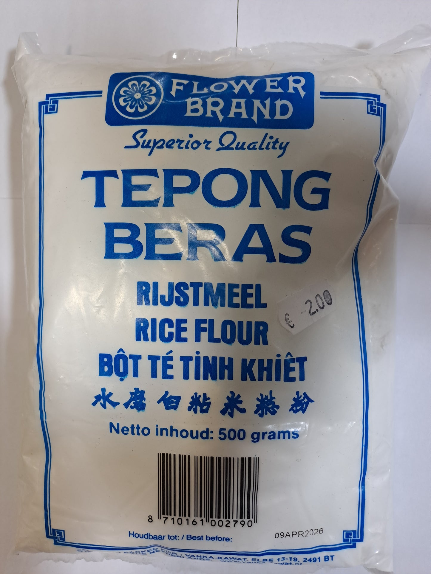 Flower Brand Rijstmeel