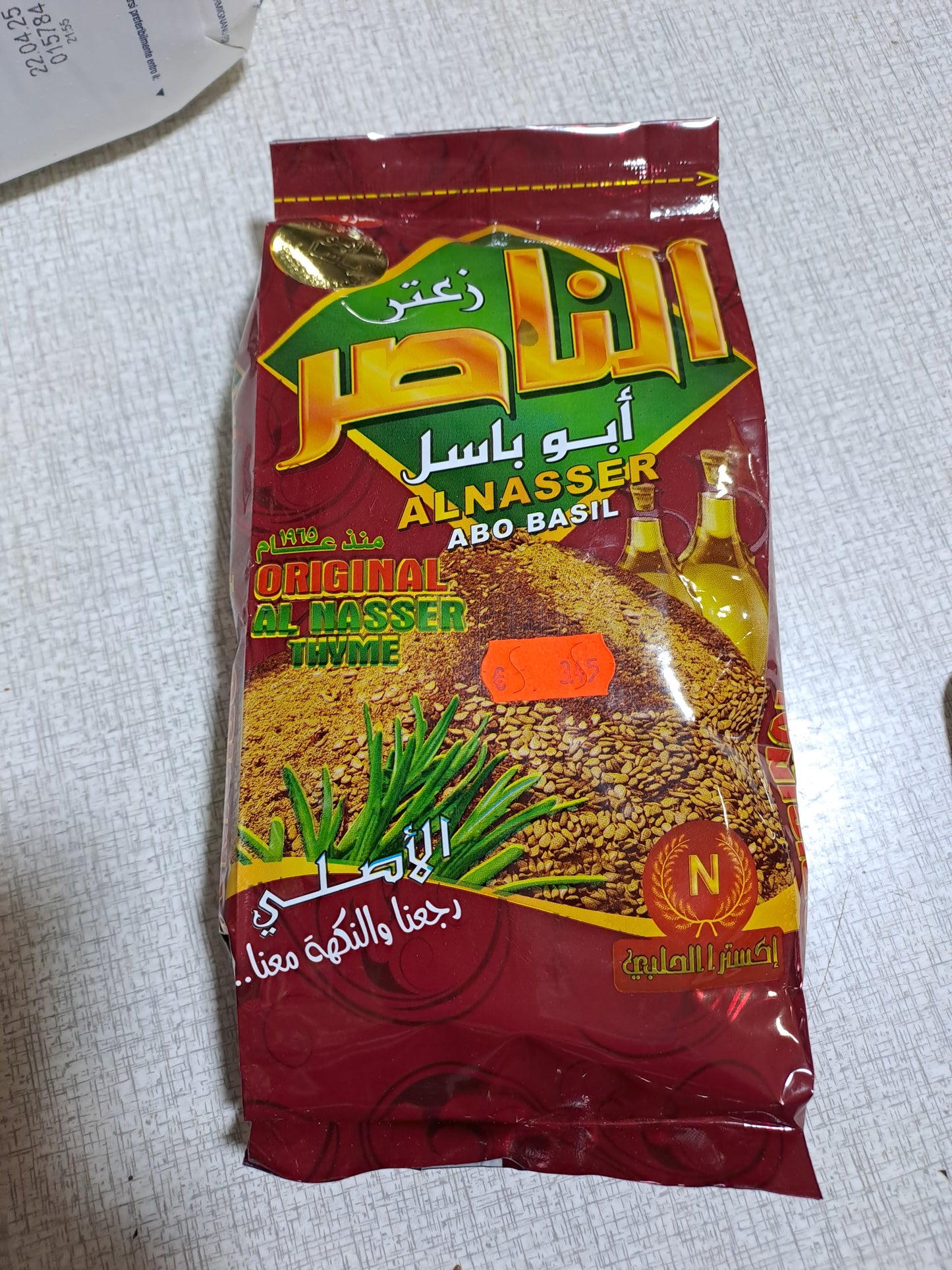 Al nasser abo basil Thyme (Rood pak)