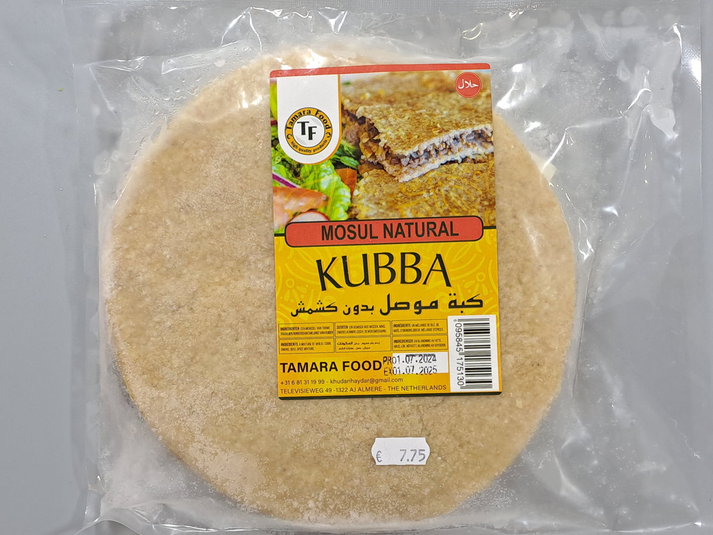 Tamara Food Mosul Natural Kubba