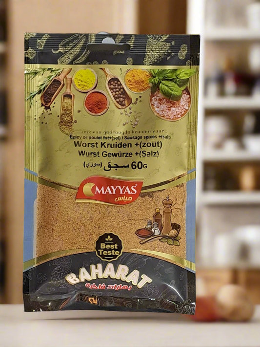 Mayyas Sausage Spices +(Salt ) 60G