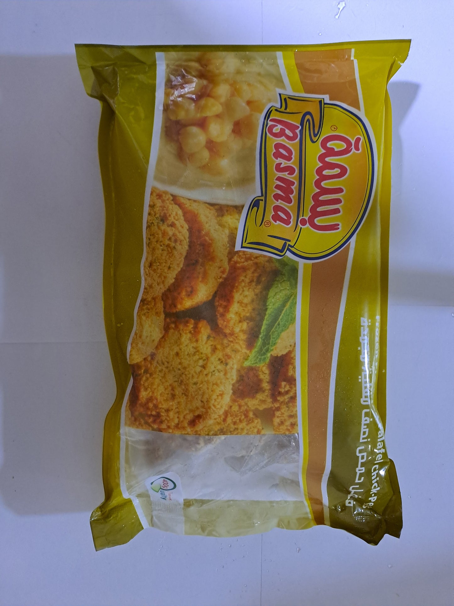 Basma Falafel