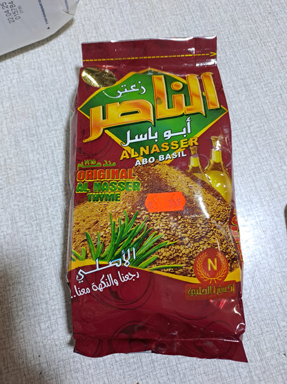 Al nasser abo basil Thyme (Rood pak)